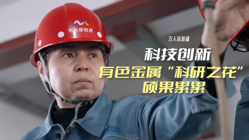 工业互联网项目：揭秘成功案例背后的关键要素